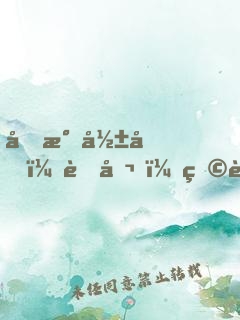 國民影后：老公，玩親親